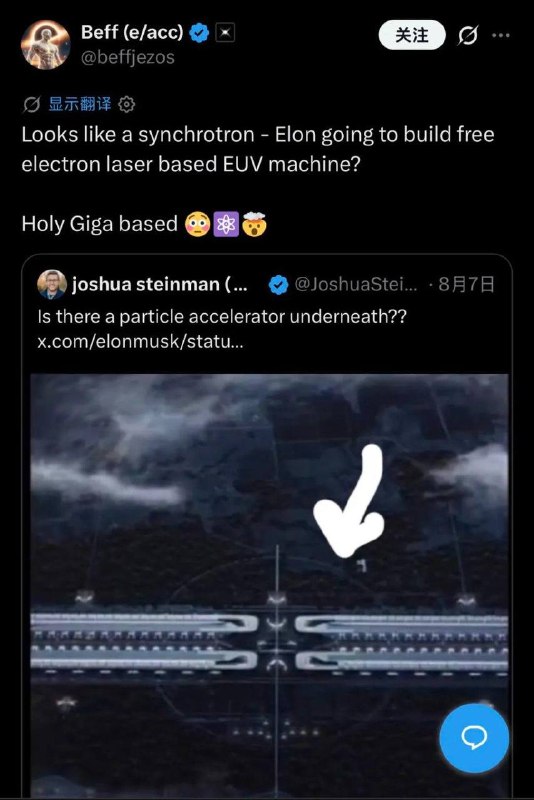 马斯克，要颠覆EUV光刻机？马斯克或探索FEL自由电子激光路线，挑战ASML的LPP EUV光源