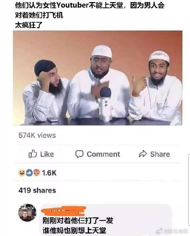 正道的光