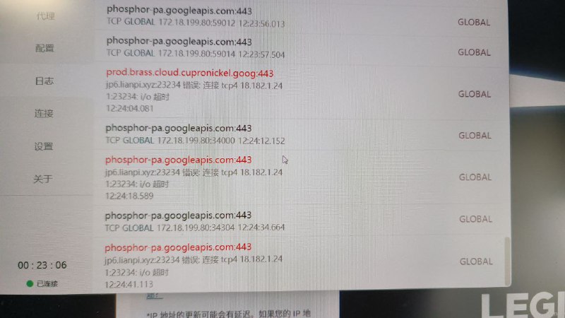 讨论：你们能连上Google One VPN台湾和日本吗？开了半天只有一个美国ip能连接上via クルミ🗒 标签: #Google #VPN 📢 频道: @GodlyNews1🤖 投稿: @GodlyNewsBot