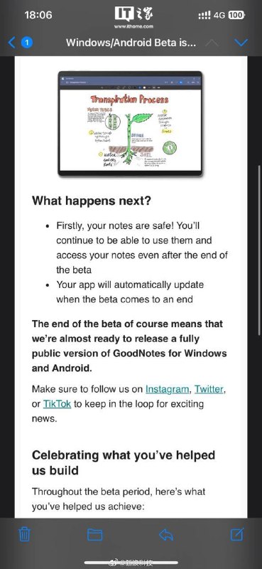 GoodNotes即将发布安卓端正式版今日多名IT之家网友投稿表示，热门笔记应用 GoodNotes 向参与 Windows、安卓版 App 内测的用户发送邮件，表示“内测阶段将于 8 月 9 日结束”