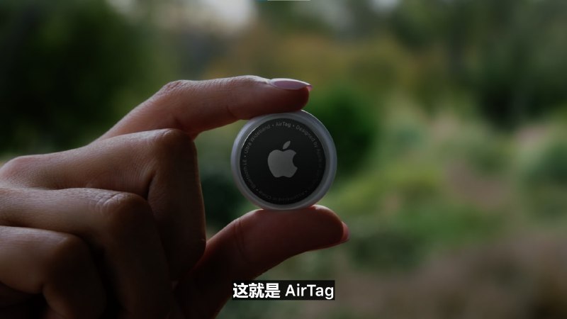 airtag