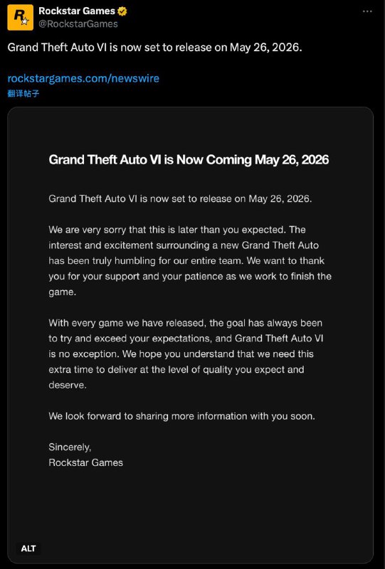 《GTA 6》跳票至2026年5月26日