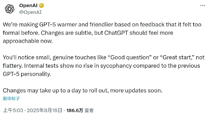 OpenAI宣布调整GPT-5语气，更显温暖友好OpenAI于今日凌晨在X宣布，正根据用户反馈对GPT-5进行调整，使其语气“更温暖、更友好”，以增强“平易近人”的感受