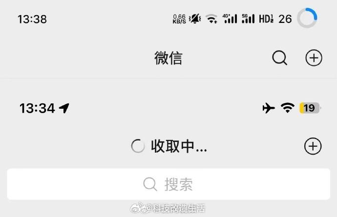 为什么经常收不到微信消息比较明显就是iOS微信经常有一个连接中/收取中的过程，苹果作为“中间商”来替你先收到消息，确保消息发送准确性；但安卓没有这个中间环节
