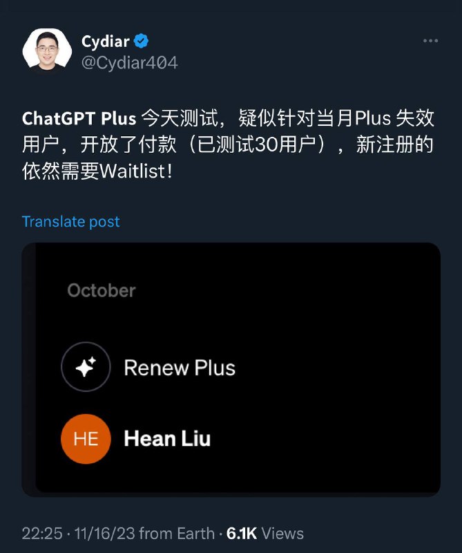 ChatGPT Plus当月失效的用户现在无需等待waitlist，可直接通过网页付费开通🗒 标签: #OpenAI #ChatGPT📢 频道: @GodlyNews1🤖 投稿: @Godlynewsbot