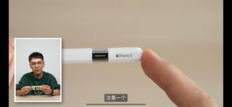Apple Pencil 不用插屁股充电了，Magic Mouse 什么时候跟进？🗒 标签: #Apple 📢 频道: @GodlyNews1🤖 投稿: @Godlynewsbot