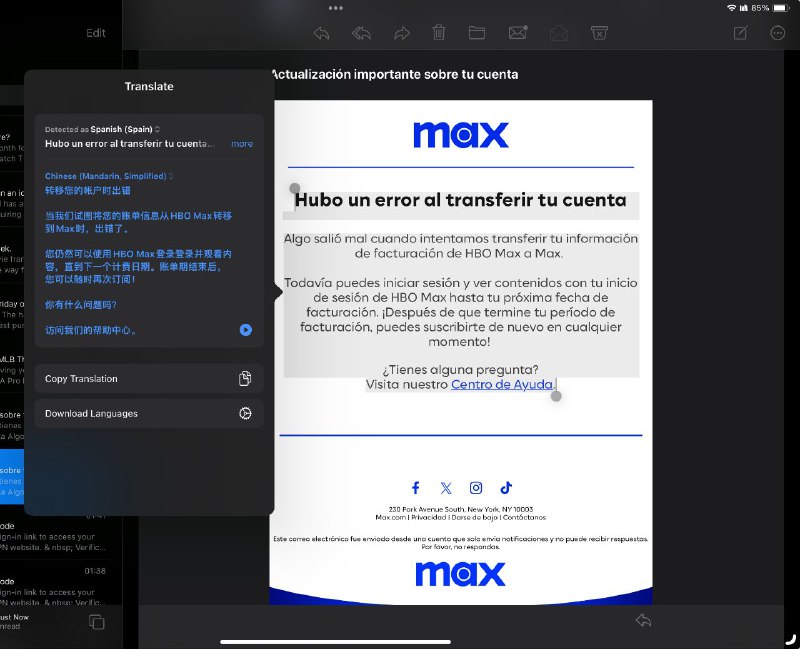 HBO Max 跨区偷渡订阅的账号（无论是 Google Play 还是 App Store 订阅的）都遇到了无法转移 Billing Profile 的问题