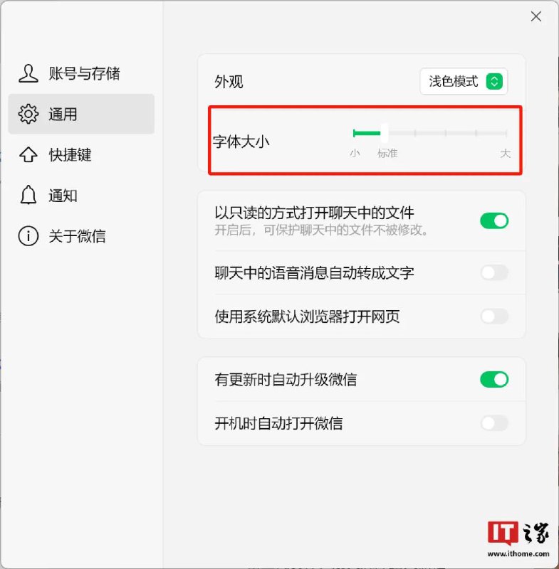 微信iOS、Windows以及鸿蒙端更新变动视频通话界面调整（iOS）在此次 iOS 8.0.54 测试版中，微信对视频通话界面进行了改动