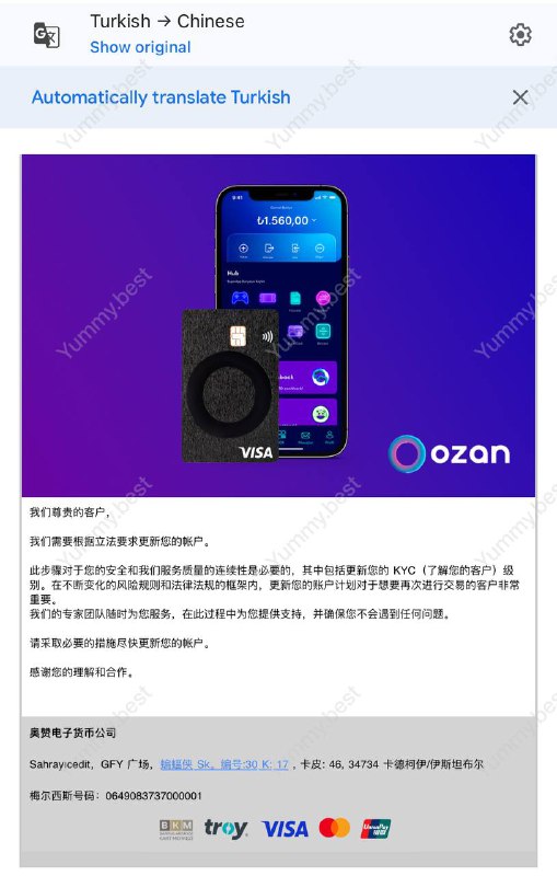由于土耳其新立法，Ozan正在重新调整用户的KYC等级🗒 标签: #Ozan #KYC📢 频道: @GodlyNews1🤖 投稿: @GodlyNewsBot