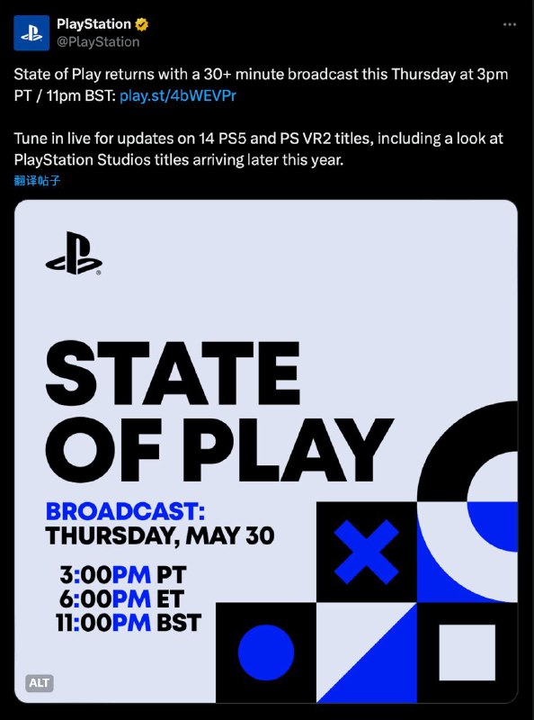 索尼State of Play 直播将展示 30 分钟的 PS5 和 VR 游戏内容预计索尼的展示会内容会非常丰富，虽然只有 30 分钟，但会展示 14 款游戏