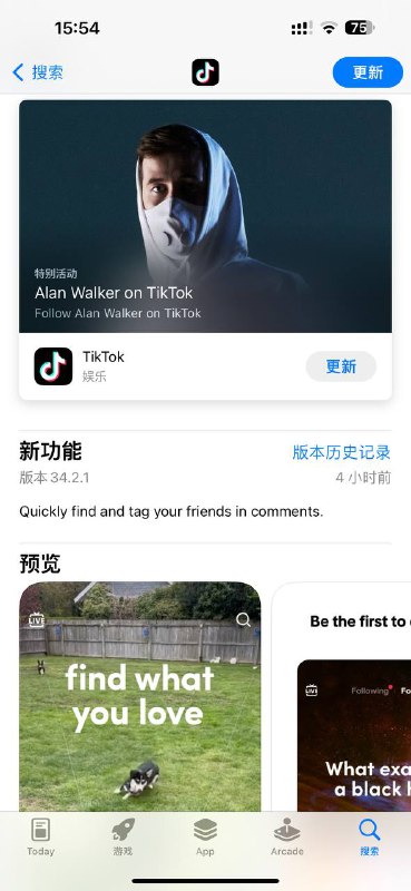 iOS版的TikTok（v34.2.1）对SIM卡的检测识别再一次失效，目前测试国内卡+梯子可以正常浏览via $🗒 标签: #TikTok 📢 频道: @GodlyNews1🤖 投稿: @GodlyNewsBot