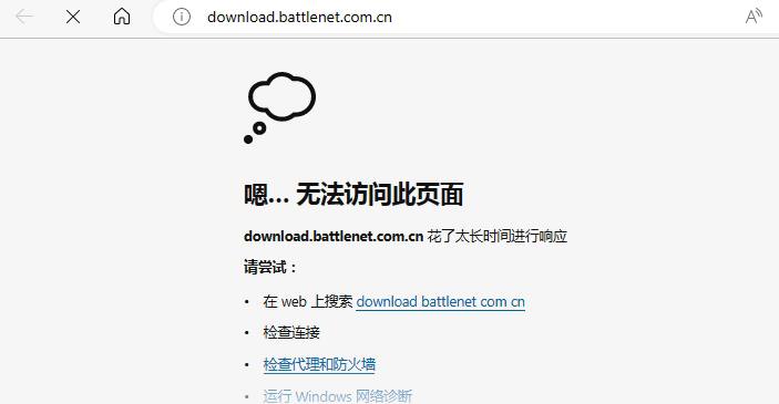 回归在即！暴雪国服战网已可登录 数据完整保留在经历了漫长的等待后，暴雪国服终于迎来了新的进展