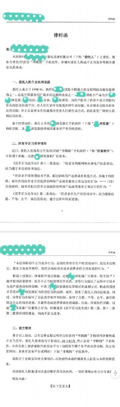 李跳跳收到律师函宣布停止更新via 🅷🅴🅰🆁🆃 🄷🄴🄰🅁🅃⚡️🗒 标签: #李跳跳📢 频道: @GodlyNews1🤖 投稿: @Godlynewsbot