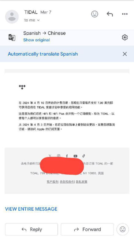 阿根廷TIDAL 或变为美元结算一位阿根廷TIDAL用户收到官方邮件称：账单自4月3日起将变为$7.99/月目前，阿根廷区的价格为 ARS 890/月此前频道报道过： Tidal 美区订阅降价还加量🗒 标签: #TIDAL📢 频道: @GodlyNews1🤖 投稿: @GodlyNewsBot微软 2024 开学季促销