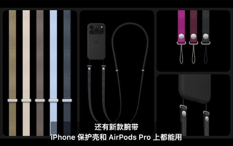 iPhone Handoff功能将支持同一个号码在两台手机上使用• iPhone 18 Pro 起售价$1199• iPhone 18 Pro Max起售价$1299• 多款新品配件• 9月18日正式发售🗒 标签: #Apple #iPhone📢 频道: @GodlyNews1🤖 投稿: @GodlyNewsBot