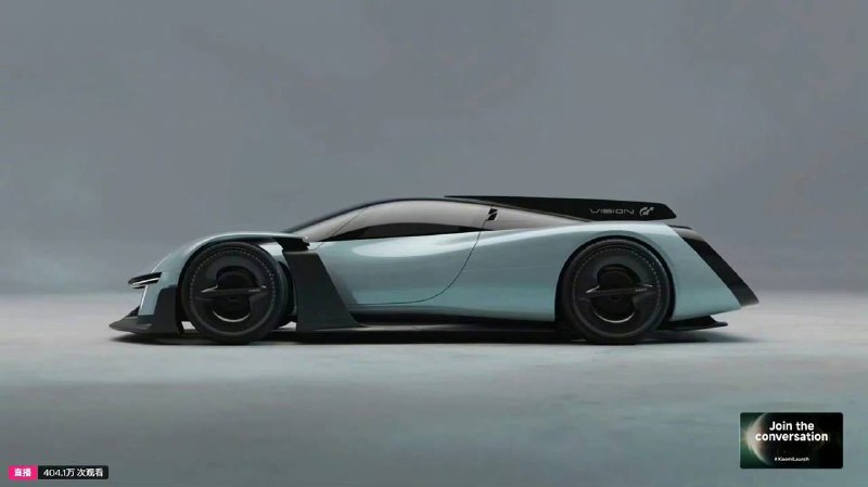 小米超跑概念车Vison GT，与《GT赛车7》联合开发，目前尚无量产计划🗒 标签: #小米📢 频道: @GodlyNews1🤖 投稿: @GodlyNewsBot