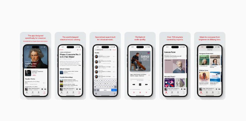 Apple Music Classical 将于3月28日上线！ Apple 表示该应用程序将在“本月28日推出