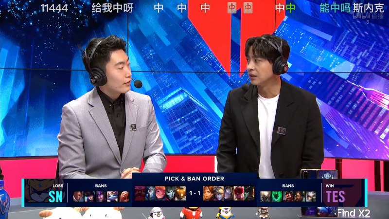 斯内克解说比赛😹