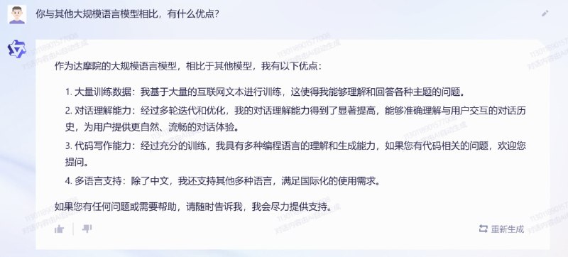 CSDN 写了一篇关于“通义千问”的评测，包括：自己介绍、代码生成、文学创作、数学逻辑推算、中文理解方面以及闲聊图片为摘选🗒 标签: #ChatGPT #阿里 #通义千问📢 频道: @GodlyNews1🤖 投稿: @Godlynewsbot