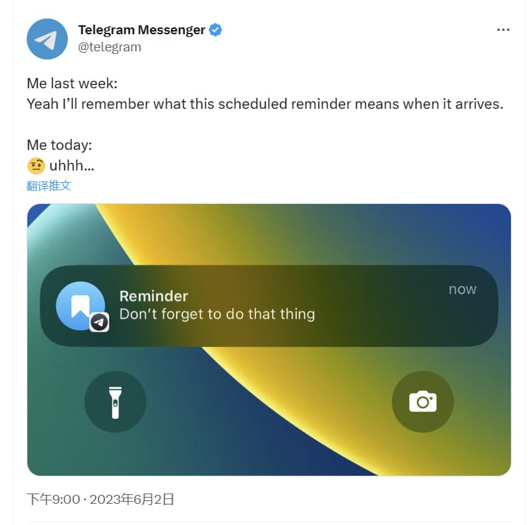 Telegram 推出『提醒事项』功能🗒 标签: #Telegram #提醒事项📢 频道: @GodlyNews1🤖 投稿: @GodlyNewsBot
