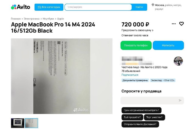 M4 MacBook Pro出现在俄罗斯在线市场，售价7500美元俄罗斯 YouTuber 对这台提前一个月出现的Mac 进行了评测，并通过运行 Geekbench 6 基准测试展示了其性能，公布了可观的单核和多核分数