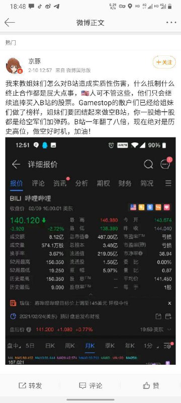 …祝你过个好年…祝你过个好年