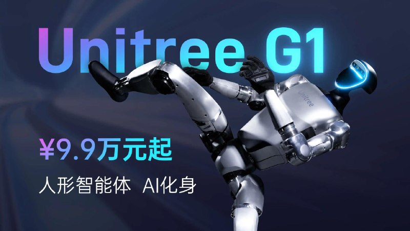 日方拆解宇树G1机器人后坦言：我们短期内赶不上中国日本日经xTECH网站7月23日发布了一段日本技术人员拆解中国宇树科技G1人形机器人的视频，尝试探究其内部结构与技术水平