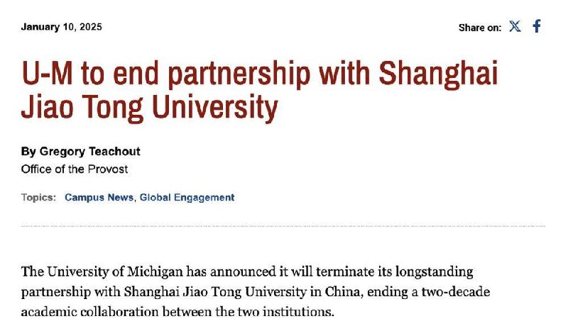 密歇根大学终止与上海交通大学合作美国当地1月10号，密歇根大学正式宣布中止与上海交通大学的合作，结束两所高校之间长达二十年的学术合作