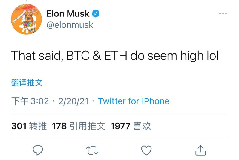 Musk说 BTC&ETH的价格似乎过高？🤔