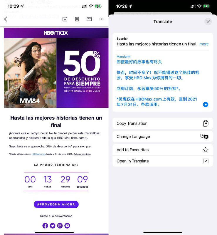 剩余13小时29分钟