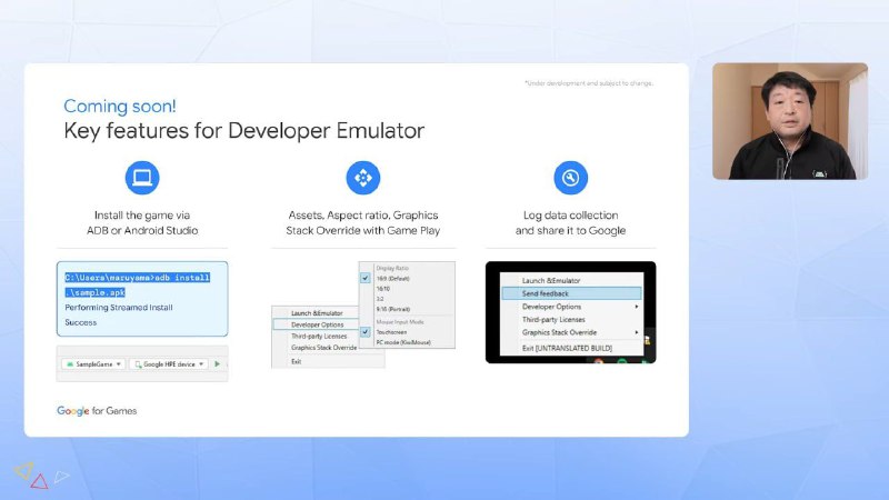 Google Play Games on PC 开发者模拟器现已开放下载