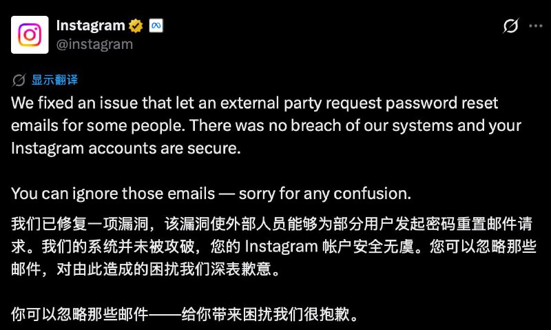 Instagram 表示，已修复“外部方”可发送大量密码重置邮件的漏洞该公司发文表示，其系统并未遭到入侵