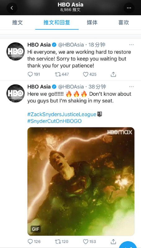 HBO GO由于 服务器太垃圾 用户在同一时间挤入导致崩溃，暂时无法使用. 工作人员正在紧急维修.官方发推已修复
