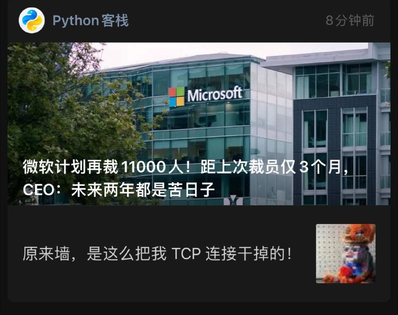 这是可以说的吗？