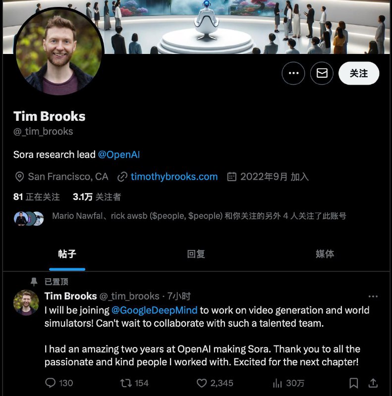 OpenAI Sora掌舵人叛逃，转投谷歌DeepMindcanvas 刚发布，Sora项目却再传出坏消息——负责人Tim Brooks在推特官宣离职，加入谷歌DeepMind