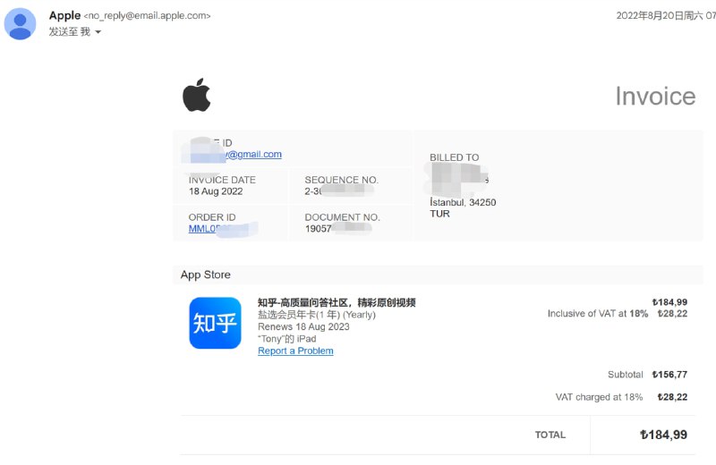 土区知乎价格偷调，涨价3倍，184.99至699.99，车已走远