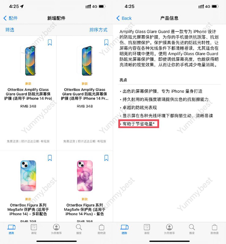 苹果官网上架iPhone 14 Pro系列屏幕保护膜，有助于节省电量，你会下单吗？根据官方描述，这是专为iPhone设计的防眩光屏幕保护膜，为手机提供抗跌落、抗划伤、抗刮擦保护，同时具有先进的防眩光特性，让屏幕内容在各种光线条件下都清晰易读，尤其适合在明亮的环境中使用