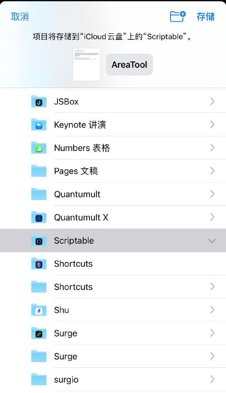 最近发现Safari不能直接下载GitHub的Raw文件了,但是又不想买Alook浏览器弄了一个简单的快捷指令😂 可以直接下载Raw文件,其他文件待测.    地址