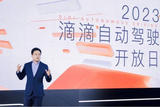 滴滴自动驾驶2025年量产，无人车将接入滴滴网络滴滴自动驾驶于4月13日举办开放日活动，发布了首个自动驾驶自动运维中心和首款未来服务概念车DiDi Neuron，并宣布在技术、硬件、量产和新业务探索方面的进展