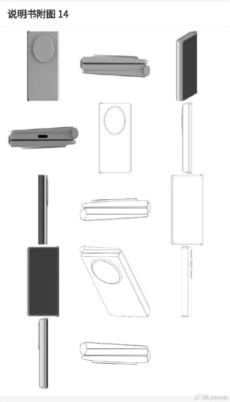 荣耀即将推出三折叠：全碳纤维机身博主厂长是关同学曝光了荣耀首款三折叠屏，这是继华为之后第二家拥有三折叠屏的品牌