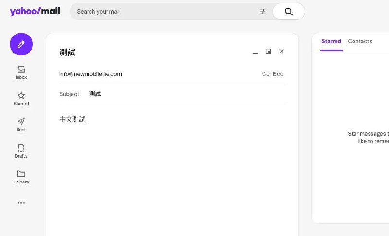 Yahoo Mail 推出 1000GB 免费 @myyahoo 新网域1：申请 @Myyahoo.com 电邮，先选择 Sign up 的 Create a Yahoo Account，在新电邮的域名选择设定为 myyahoo.com 