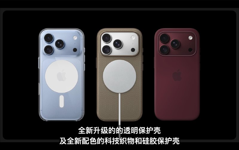 iPhone Handoff功能将支持同一个号码在两台手机上使用• iPhone 18 Pro 起售价$1199• iPhone 18 Pro Max起售价$1299• 多款新品配件• 9月18日正式发售🗒 标签: #Apple #iPhone📢 频道: @GodlyNews1🤖 投稿: @GodlyNewsBot
