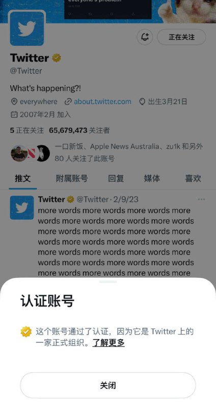 Twitter承诺价值$1000的金色认证勾号将免费提供给10,000家最受关注的公司此外，该平台的前500名广告商也不必付费即可在他们的个人资料上拥有经过验证的金色认证徽标