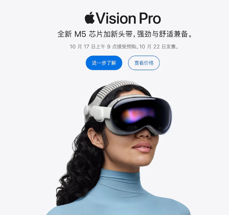Apple已在官网更新M5芯片系列新品苹果正式发布采用第三代3nm工艺的M5芯片