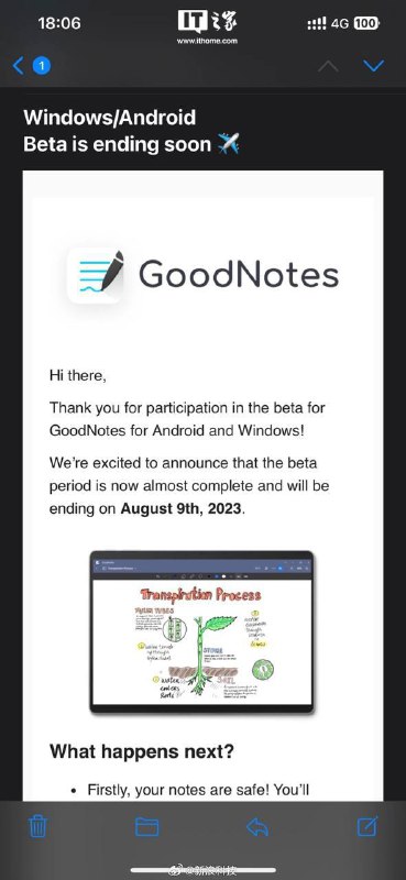 GoodNotes即将发布安卓端正式版今日多名IT之家网友投稿表示，热门笔记应用 GoodNotes 向参与 Windows、安卓版 App 内测的用户发送邮件，表示“内测阶段将于 8 月 9 日结束”