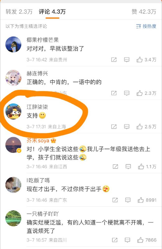 烂活，鉴定完毕精选了四个小黑子烂活，鉴定完毕精选了四个小黑子
