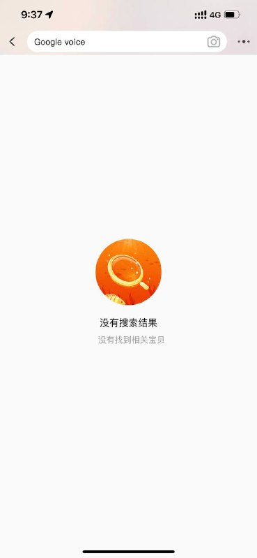 淘宝肃清了所有Google Voice店铺但是不用担心，我这里出售的Ultra Pay Go $3月租卡还可以自行接码注册😎有意者可以联系 @ShadowsSide_bot 咨询关注频道: @GodlyNews1投稿机器人: @GodlyNewsBot
