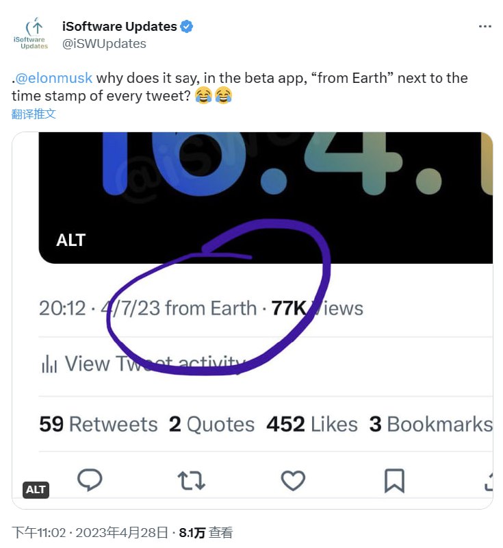 Twitter 测试版中显示，该用户发送自“地球”，下一步就是 Mars （火星）了吧🏖🗒 标签: #Twitter 📢 频道: @GodlyNews1🤖 投稿: @Godlynewsbot