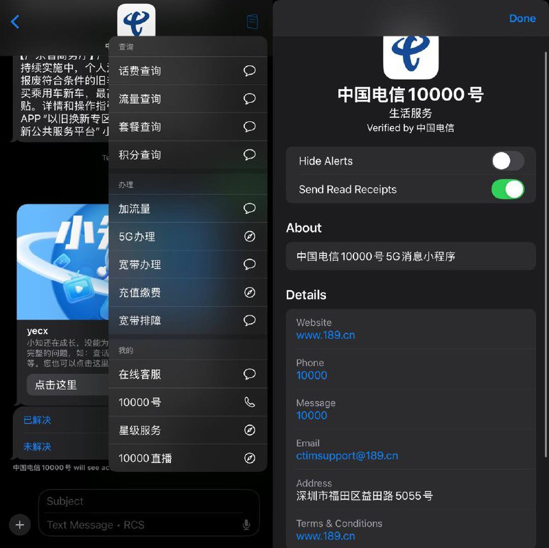 自从支持了RCS，小程序已经干到短信里了🗒 标签: #Apple #RCS📢 频道: @GodlyNews1🤖 投稿: @GodlyNewsBot
