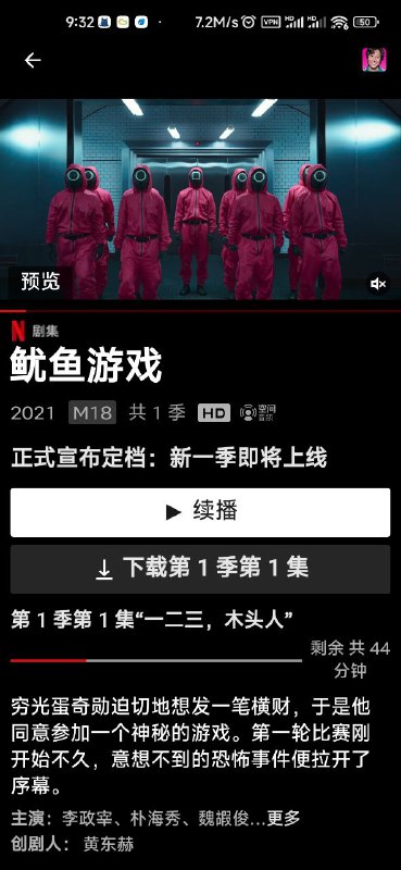 凌晨收到Netflix的邮件显示高级会员增加 空间音频功能 ，前三张是权益介绍图四是空间音频专区部分影视，可在Netflix 中直接搜索“空间音频”来查找支持该功能的影片图五中有“空间音频”标识